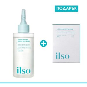ILSO Super Melting SEBUM Softener + подарък